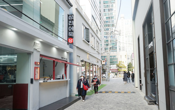 삼진어묵당, 삼진어묵 시작한 영도에 직영 1호점 오픈