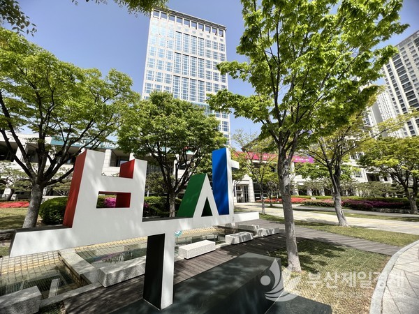 부산시설공단-스포원 5월 1일부로 통합