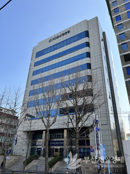 산업은행 부산 이전 공식 첫걸음