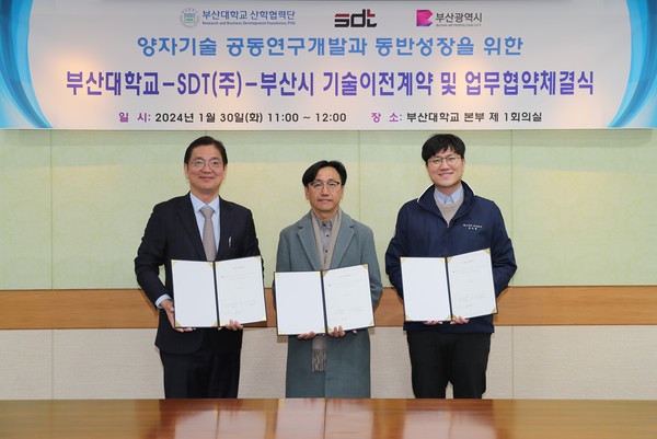 부산대 연구진 개발 양자 기술, 에스디티에 이전