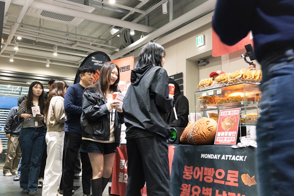 [포토] 붕어빵 하나에 월요병 안녕… 베러먼데이코리아 신원 찾아 먼데이어택