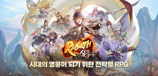 더테크놀로지, 전략 수집 RPG 리버스 삼국 출시 146조 모바일게임 시장 진출