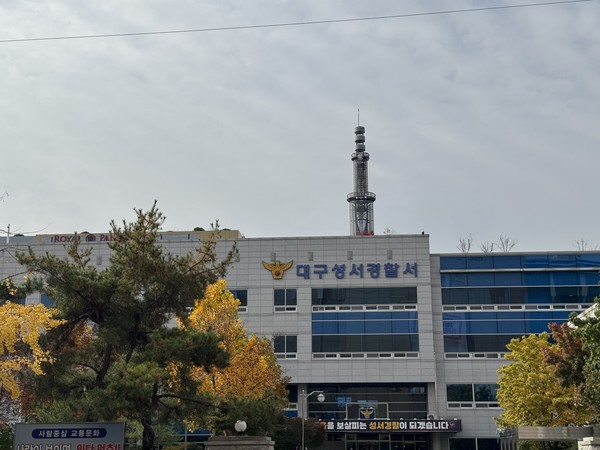 이승협 대구경찰청장, 성서경찰서 방문…치안현장 간담회 열어