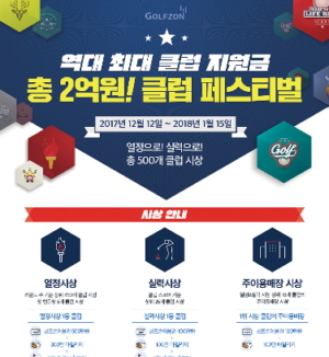 [욜로 이벤트] 파파존스·NH농협은행·맘스터치 外