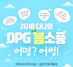 [욜로 이벤트] 맘스터치·뉴딘스퀘어·NH농협은행·CJ제일제당 外