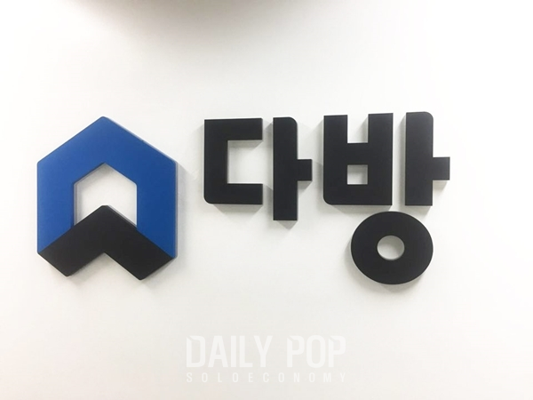 [인터뷰] 부동산앱 다방 소확행·욜로 트렌드 따라 주거 형태 다양해져