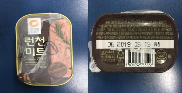 대상 청정원 런천미트, 일부 제품 세균 검출...식약처, 회수·판매중지