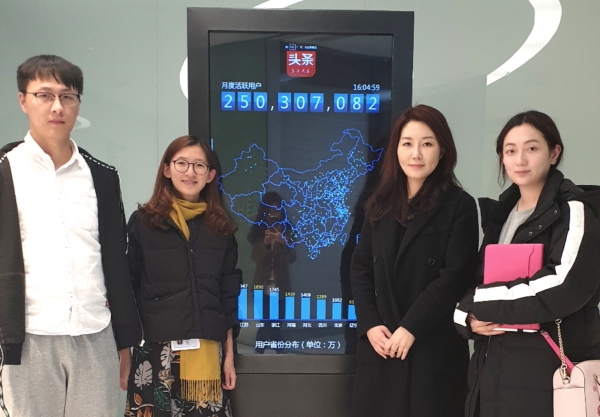 ㈜피에스알미디어, 픽클릭 中 관영 매체 동방망과 업무제휴 체결