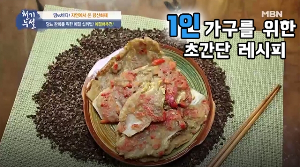 [싱글레시피] 메밀과 배추로 건강함을 더했다! 달큰하고 고소한 메밀배추전