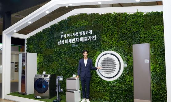 삼성전자, 에어페어2019서 미세먼지 예방·개선 솔루션 선보여