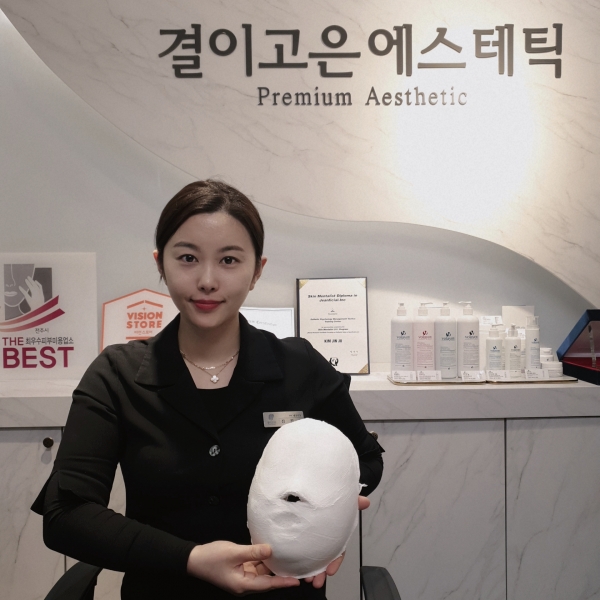 결이고은 전주점, 봄철 예비신부 위한 신부관리 전용 프로그램 도입