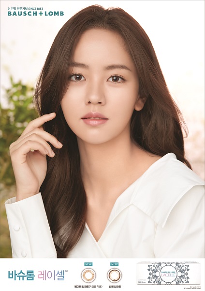 바슈롬코리아, 데일리 컬러렌즈 원데이 바슈롬 레이셀 2종 선보여
