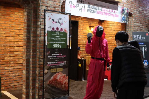 강레오의 차돌집, 오징어게임 모티브로 한 강레오게임 진행