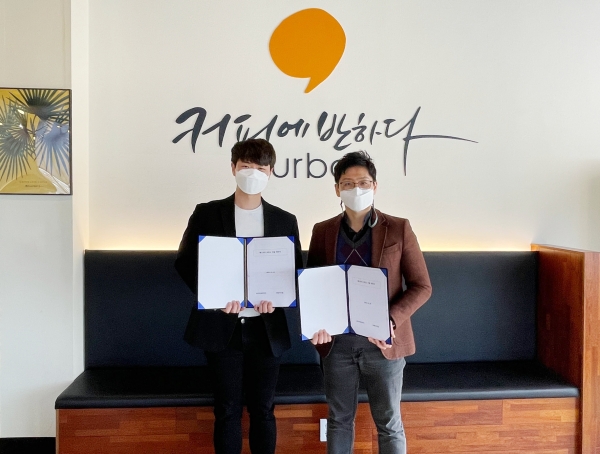 커피에반하다 본사·비대면 스마트 오더 서비스 패스오더 업무협약 진행