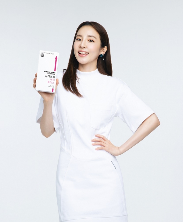 웨이크업 드링크 아리즈웰, 산다라박 전속모델로 함께 한다