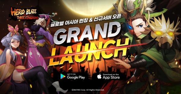 나트리스(NATRIS), 캐쥬얼 모바일게임 Hero Blaze: Three Kingdoms(무한돌파삼국지 리버스) 글로벌 정식 출시
