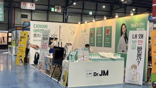 건강 토탈 솔루션 JM헬스팩토리, 병영경영지원(MSO)체제 본격 강화