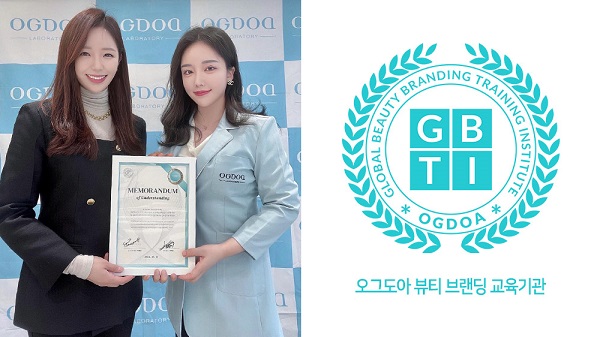 오그도아 GBTI, 에스테틱 원장들을 위한 퍼스널 스피치 강의 MOU 계약 체결