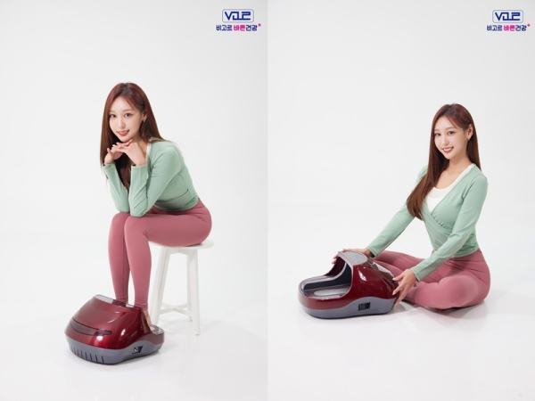 비고르바른건강, 아나운서 박지영 광고 모델 발탁
