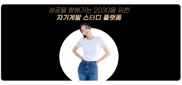 [N잡 인터뷰] 희스토리 대학원 졸업 후 프리랜서로 시작해 3번째 공간 사업을 열기까지