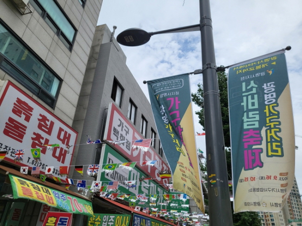 광명시가구유통사업협동조합, 2023 광명가구거리 가을 신바람축제 진행