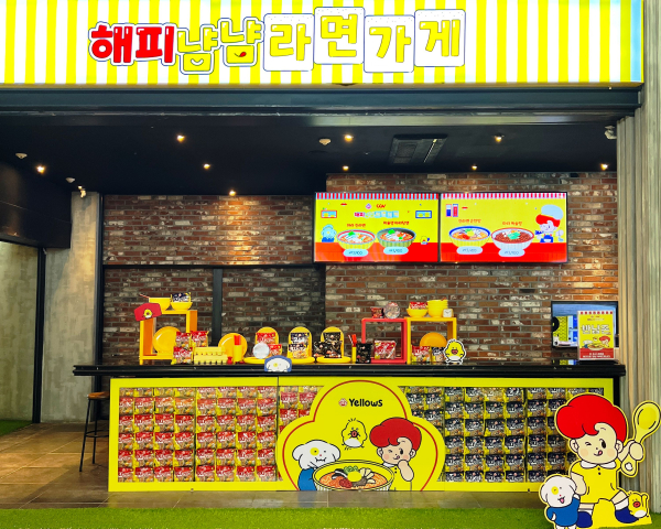 [팝업스토어] 오뚜기, CGV 용산아이파크몰서 해피냠냠 라면 가게 운영