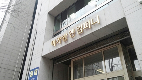 아가방앤컴퍼니 창업자, 신상국 대표에 소송 제기한 까닭