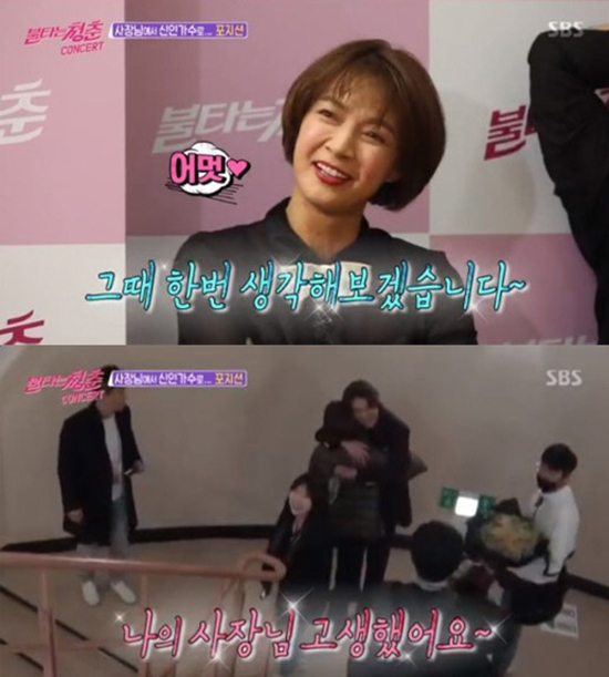 탤런트 박선영, 임재욱과 핑크빛 기류..임재욱 박선영과 사귀라는 말에 사내 연애 안 해요