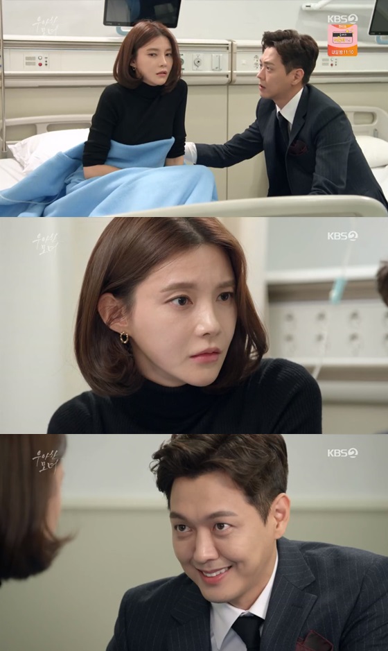 우아한모녀 구해준이라고 다짐하며 몸에 힘을 빼고 쓰러졌다