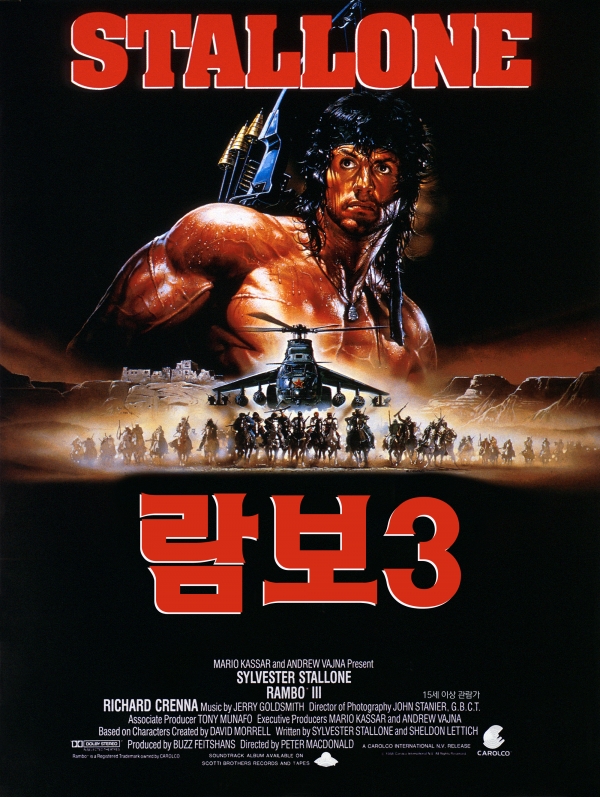 영화 람보 3 실베스터 스탤론, 아프가니스탄서 펼치는 레전드 상남자의 극한 액션