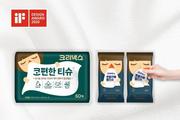 유한킴벌리 크리넥스, 코편한 티슈·콧물전용 물티슈 iF 디자인 어워드 수상