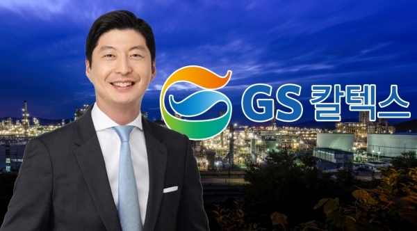 친환경 경영에 힘 싣는 허세홍 GS칼텍스 사장의 가치 창출