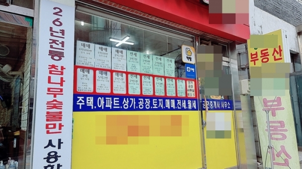 다방 직접 중개업 진출 계획 없다