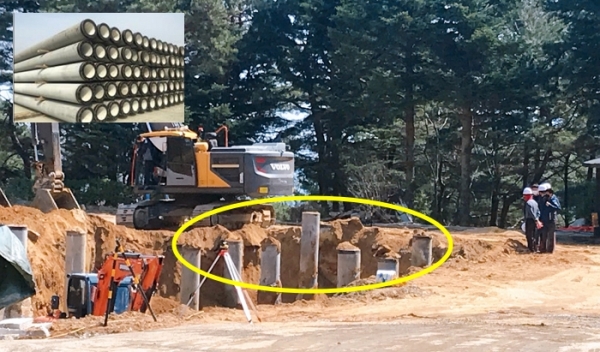 아이에스동서 콘크리트 파일 조달청‧LH 입찰 못한다