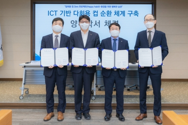 삼표 계열사 에스피에스엔에이, 다회용 컵 사용 문화 앞장