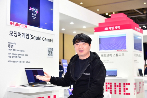 [인터뷰] 한국의 로블록스 꿈꾸는 양영모 레드브릭 대표
