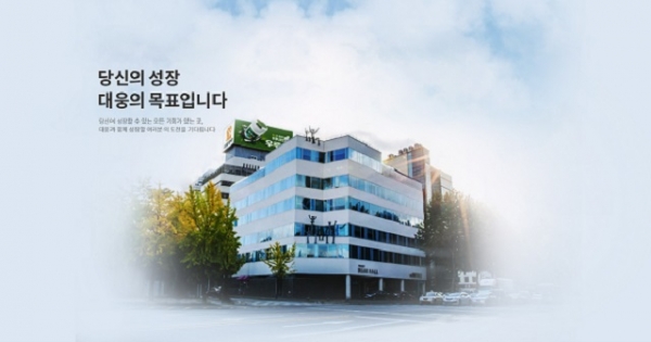 대웅제약, 올해 1분기 실적 악화 예상…그러나 주가 하락은 과도