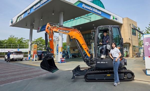 HD현대오일뱅크, 주유소에서 디벨론(DEVELON) 미니 굴착기 판다