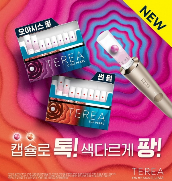 한국필립모리스, 일루마 전용 타바코 스틱 테리아 최초 캡슐 신제품 2종 출시