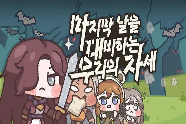 게임업계 주홍글씨 젠틀매니악, 회사명 가리고 게임 출시?