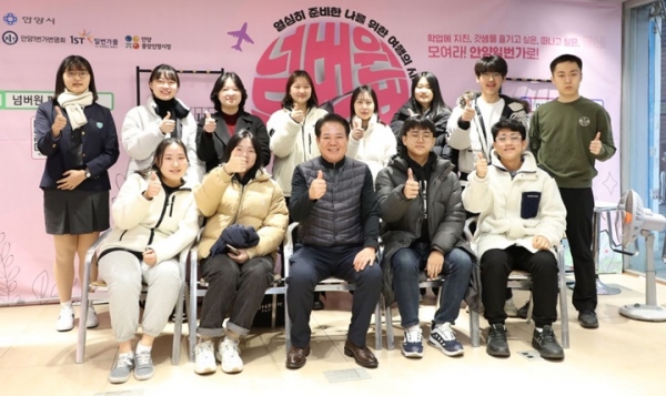 2024 제2회 안양일번가 넘버원 페스티벌