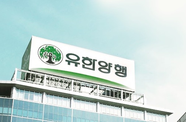 유한양행, 올해는 기저효과·유한화학 증설·렉라자 1차 치료 보험 적용