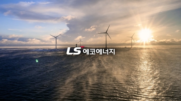 LS에코에너지, 지난해 영업이익 295억원…전년比 7.4% 증가