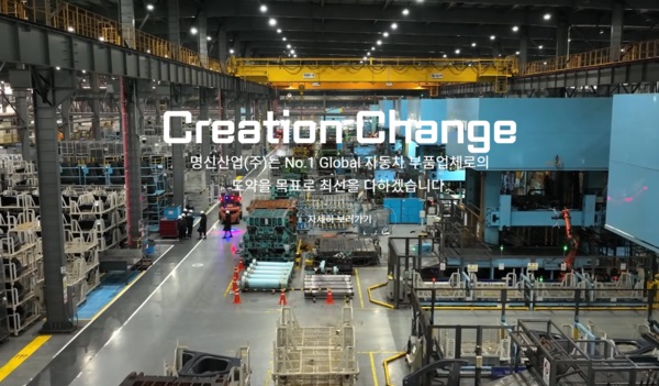 명신산업, 2023년 결산 기말배당 실시 기대
