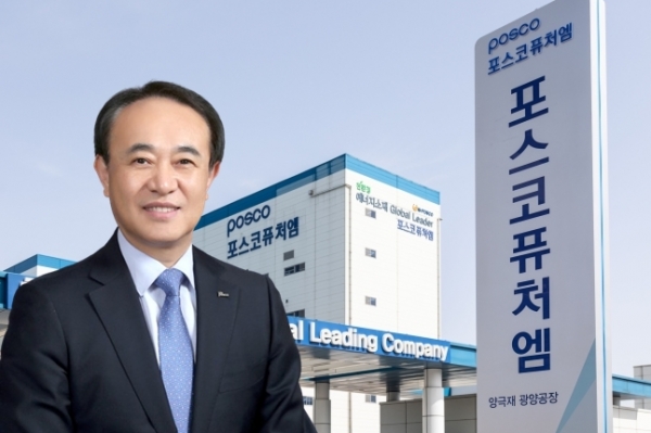 유병옥 포스코퓨처엠 신임 사장, 올해 과제는 전기차 캐즘 극복