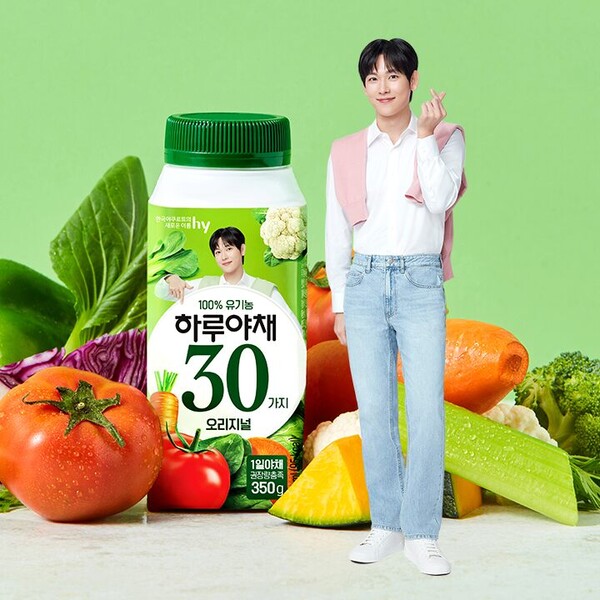 hy, 하루야채 정기구독 이벤트 진행…외식상품권 증정