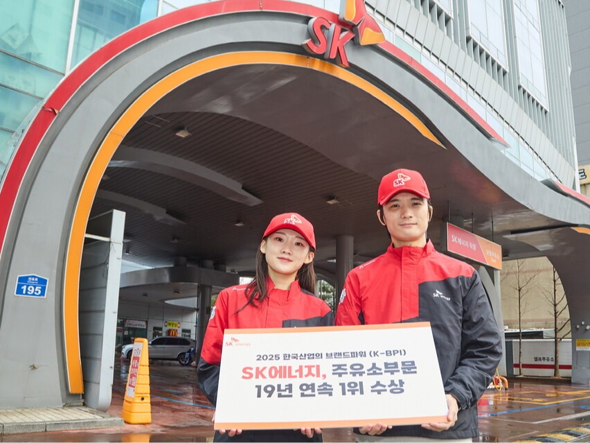 SK주유소, 한국산업 브랜드파워 19년 연속 1위