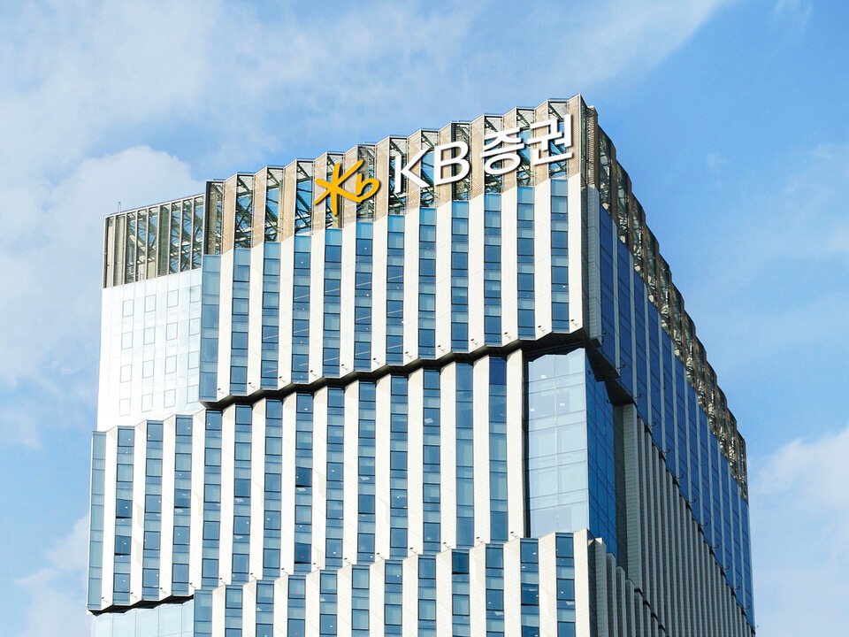 KB증권, 글로벌 시장을 움직이는 미국주식 60 책자 발간
