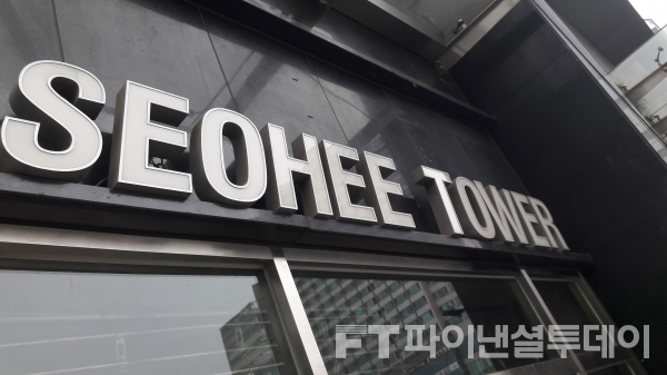 서희건설, 민자사업 늪에서 발 못빼고 허우적