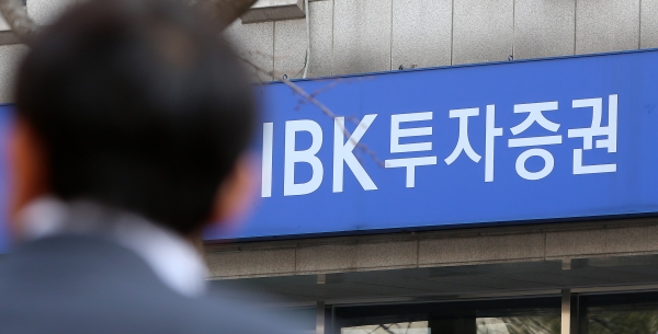 검찰, IBK투자증권 전격 압수수색 채용비리 의혹